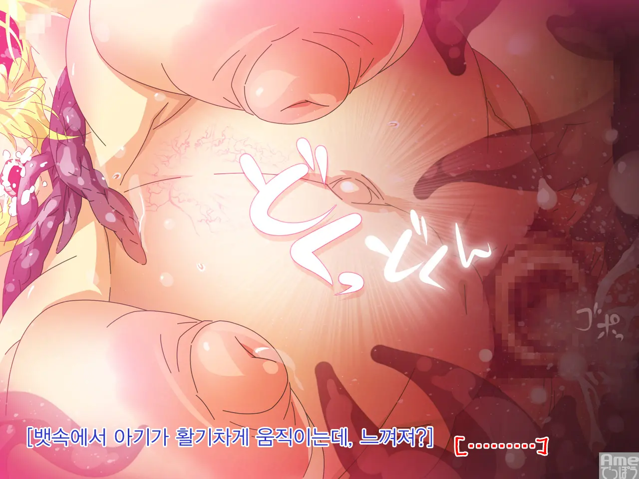 "Touhou Shokushu & Jintai Kaizou" Yukarin Ga Shokushu Ni Karadajuu O Guchagucha Ni Ijiraret
